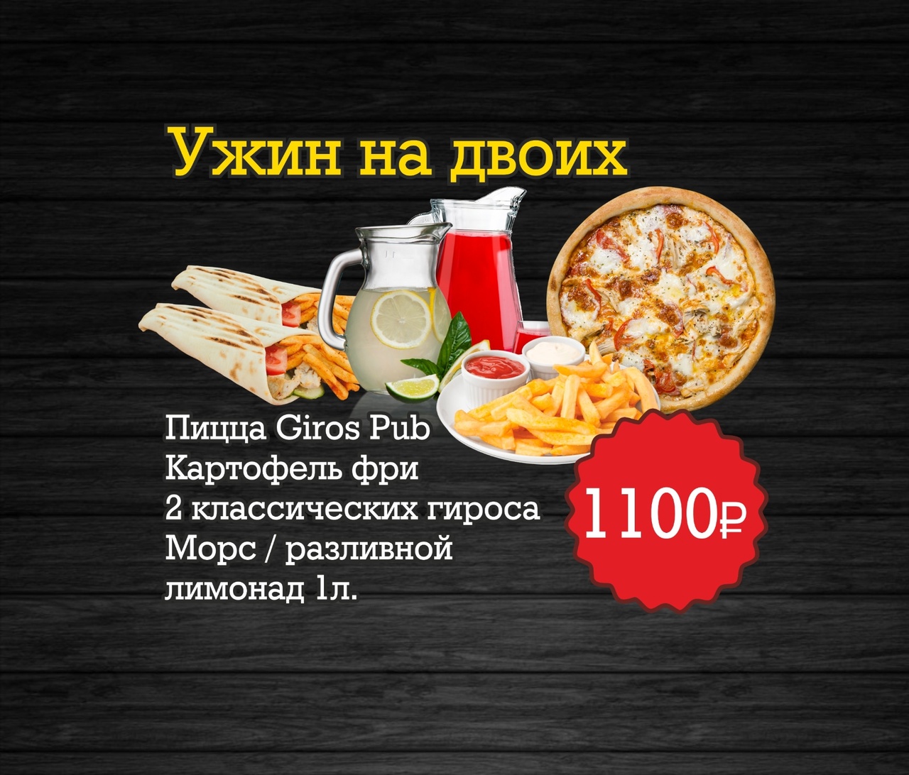 комбо пицца минск фото 108